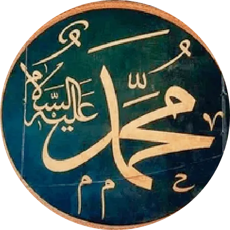 hadis
